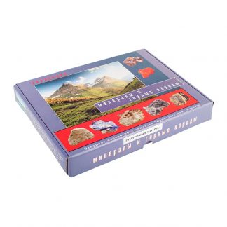 Коллекция "Минералы и горные породы" (20 видов)