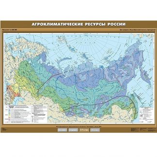 Агроклиматические ресурсы России