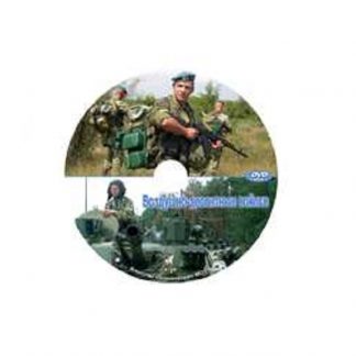 Воздушно-десантные войска