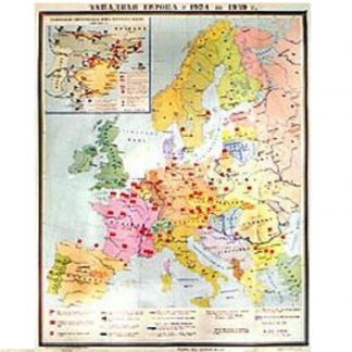 Западная Европа в 1924-39 гг.