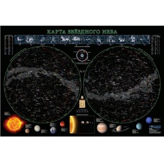 Карта звёздного неба (0,68*102см)