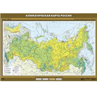 Климатическая карта России