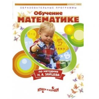 Экранно-звуковые пособия