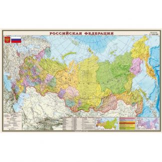 Российская Федерация политико-административная