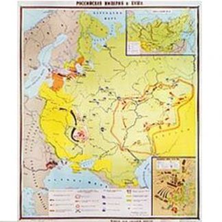 Российская империя в XVIII веке
