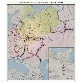 Российское государство в XVI веке