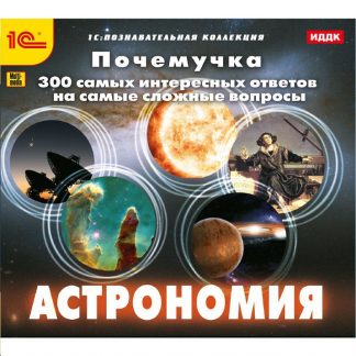 Наглядные