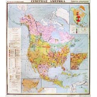 Северная Америка (социально-экономическая)