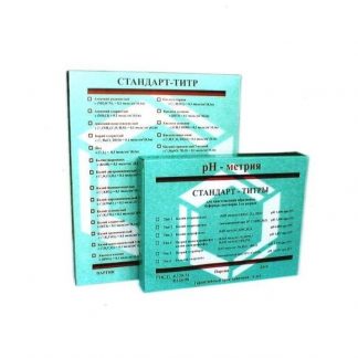 Стандарт-титры
