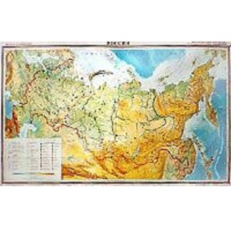 Физическая карта России (начальная школа)