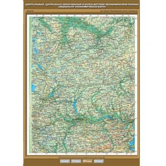 Центральный, Центрально-черноземный и Волго-Вятский экономические районы. Социально-экономическая карта.