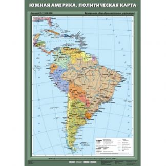 Южная Америка (политическая карта)