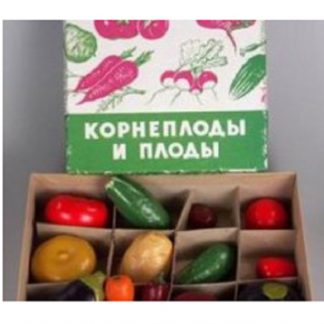 Набор муляжей "Корнеплоды и плоды"