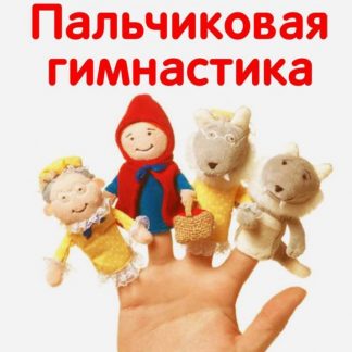 Экранно-звуковые пособия