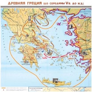 История древнего мира