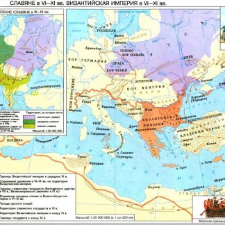 История средних веков
