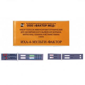 Набор полосок ИХА-4-МУЛЬТИ-ФАКТОР