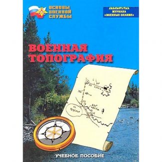 Учебная литература