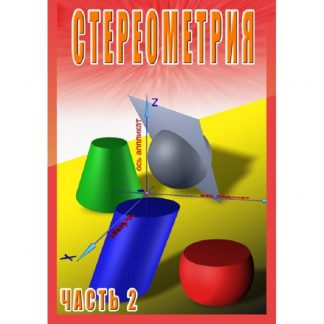 Видеофильмы