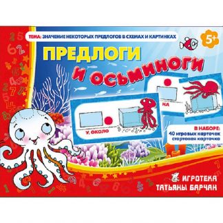 Игры и игрушки