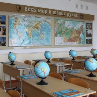 Кабинет географии