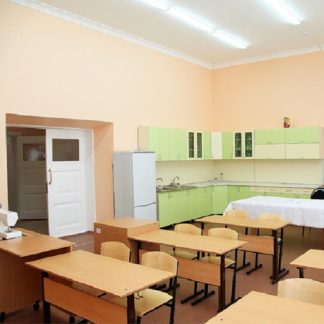 Кабинет домоводства